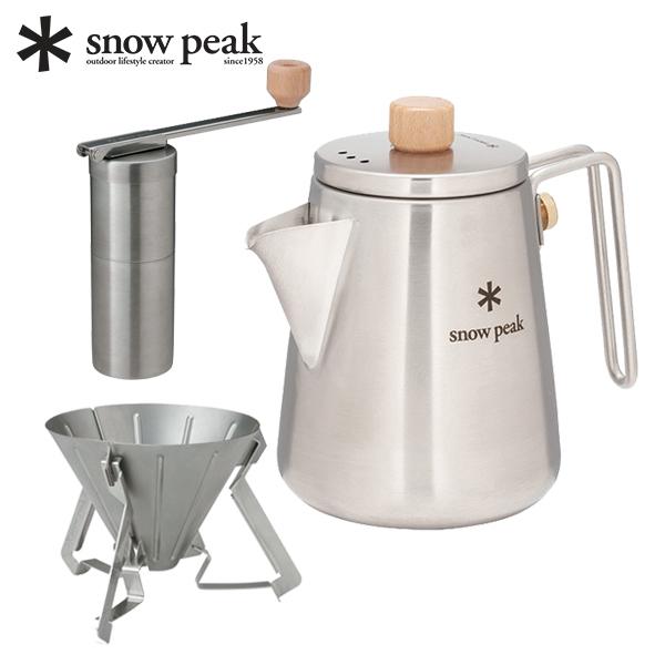 snowpeak コーヒー　セット Field Barista Set | Snow Peak