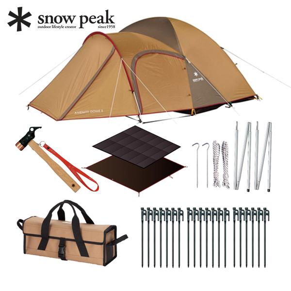 snow peak スノーピーク アメニティドームS エントリーセットSDE snow peak スノーピーク アメニティドームS エントリーセットSDE