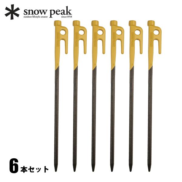 snow peak スノーピーク カラーステーク30 サンド 6本セット snow peak スノーピーク カラーステーク30 サンド 6本セット