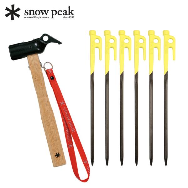 snow peak（スノーピーク） ペグハンマー PRO.S &カラーステーク30