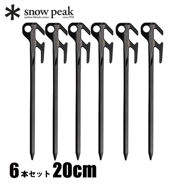 ソリッドステークデルタ30 20本セット snow peak スノーピーク ソリッドステークデルタ 20 6本セット