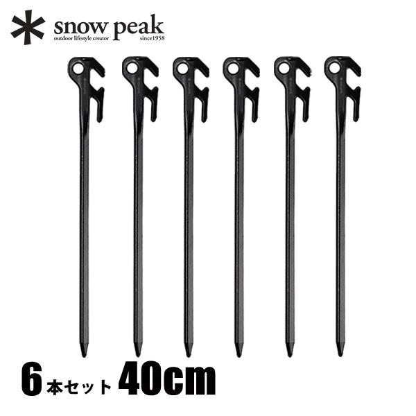 snow peak（スノーピーク） ソリッドステークデルタ 40 6本セット