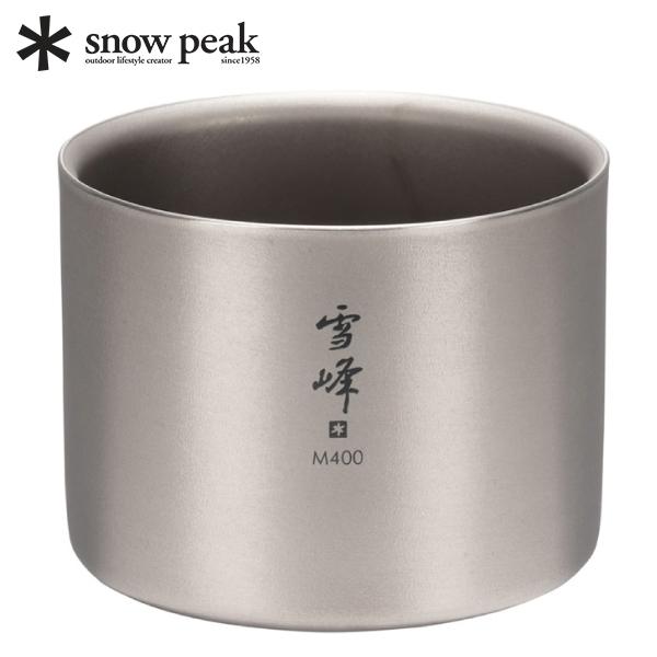 としさん専用　スノーピーク 雪峰 チタン製ダブルウォールマグ 3個セット snow peak（スノーピーク） スタッキングマグ雪峰M400 TW-126 400ml