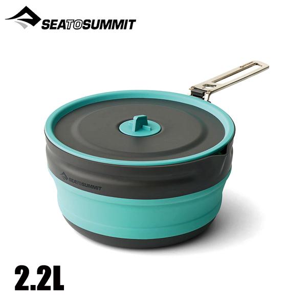 SEA TO SUMMIT シートゥーサミット フロンティアULポアリングポット