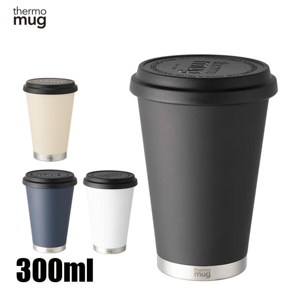 他サイト： サーモマグ  モバイルタンブラーミニ M17-30 保温 保冷 密閉 カフェタンブラー 真空断熱 真空二重 密閉 タンブラー コーヒーマシン 広口 車 ドリンクホルダーの商品画像