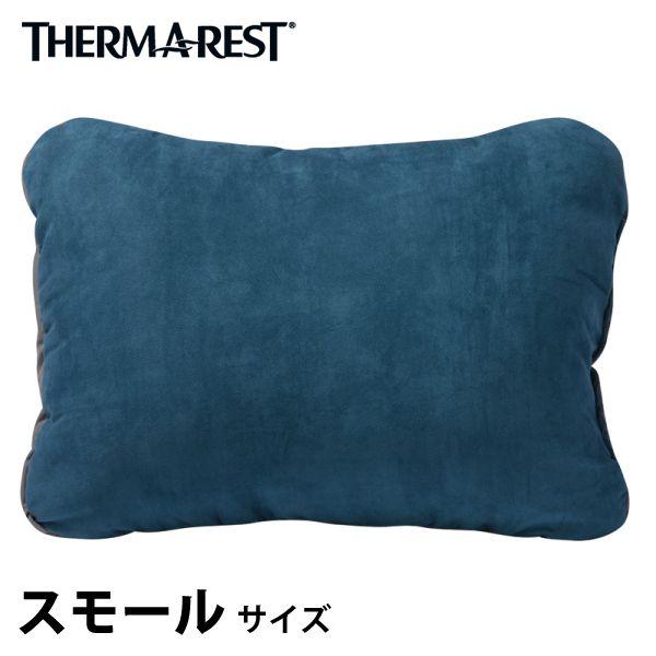 Therm-a-Rest（サーマレスト） ピロー コンプレッシブルピローシンチ 