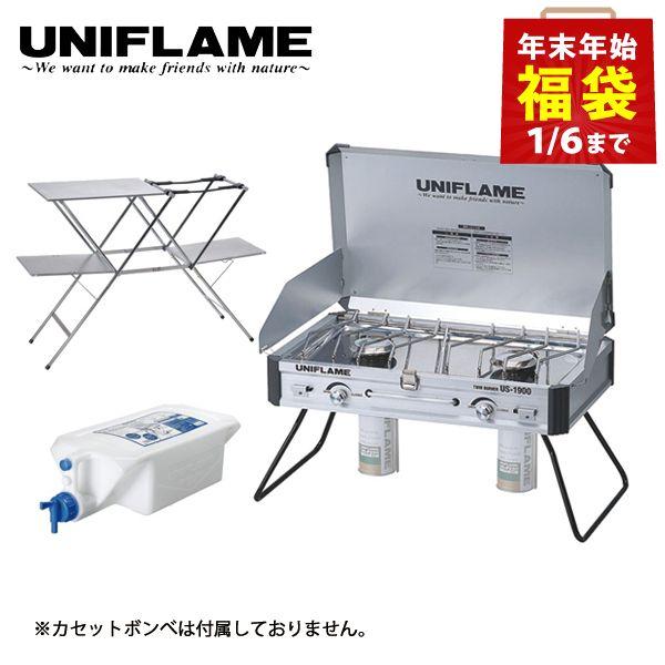 ▼▼▼セット内容▼▼▼ユニフレーム ツインバーナー US-1900 (610305)×1ユニフレーム キッチンtank (611845)×1ユニフレーム キッチンスタンド III (611715)×1■■■ユニフレーム キッチンtank (...