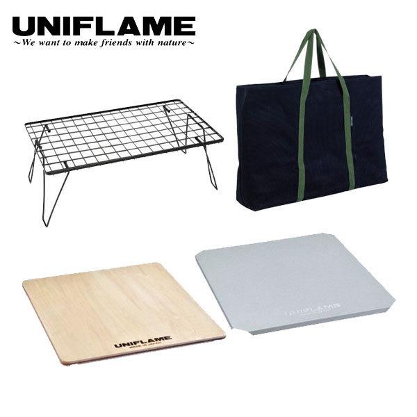 UNIFLAME ユニフレーム フィールドラック & ステンレス WOOD 天 UNIFLAME ユニフレーム フィールドラック & ステンレス WOOD 天