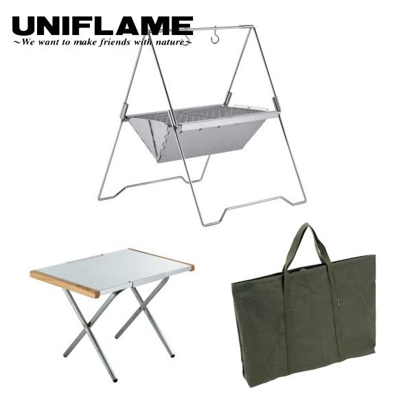 UNIFLAME BONFIRE BASE solo 焚き火台　新品 ユニフレームの新作「焚き火ベースsolo」が傑作の予感
