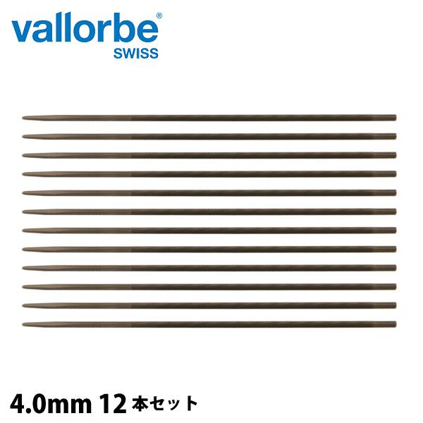 バローベ 丸ヤスリ 4mm 12本セット LC10003-03-532 やすり 目立て チェーンソー