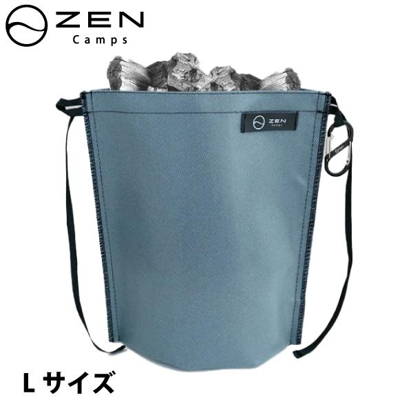他サイト： ゼンキャンプス  アッシュキャリーアースカラー L 12-LVW3-92FX アウトドア キャンプ たき火 焚火 焚き火 アクセサリー ブルー キャンプ 灰入れ 片付けの商品画像
