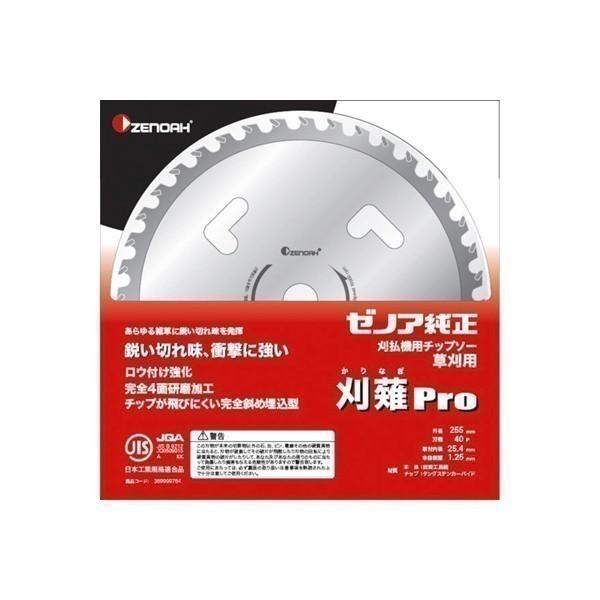 ZENOAH [mA @p`bv\[ p Super (Ȃ)Pro 230mm (n36) 584264501 @