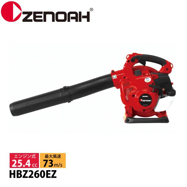 ▼驚きの風量！驚きの軽さ！プロ向けハンディブロワストラト・チャージド(R)エンジン搭載で環境にやさしく低燃費。そしてS字風管採用で疲れにくい。最強のハンディブロワを求めるならゼノアです。■特長●ストラト・チャージド(R)エンジン搭載環境に対...