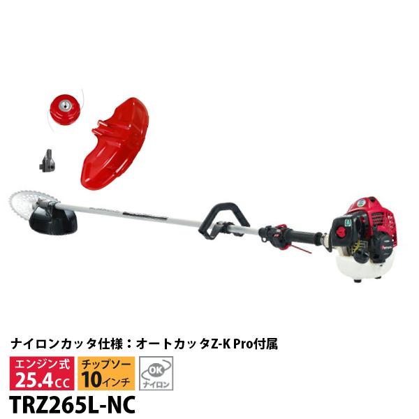 ZENOAH（ゼノア） 刈払機 TRZ265L-NC ループハンドル・STレバー