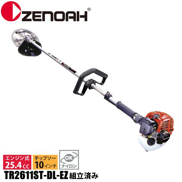 ゼノア エンジン刈り払機TR2611STEZジャンク ZENOAH（ゼノア） 刈払機 TR2611ST-DL-EZ ループハンドル 967297902