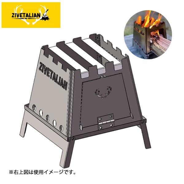 ジベタリアン ZIVE火箱 ZIVE01 アウトドア キャンプ たき火台 ジベタリアン ZIVE火箱 ZIVE01 アウトドア キャンプ たき火台