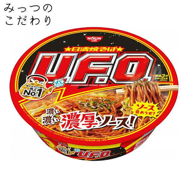 日清焼きそばU.F.O. やかん型電気ケトル☆未開封 UFO 日清焼きそばUFOやかん型ケトル - メルカリ