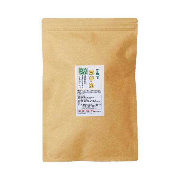 ノンカフェイン お茶 国産 菊芋茶 2g×10包 栽培期間中農薬不使用 きくいも キクイモ 菊いも イヌリン 煮出し メール便配送