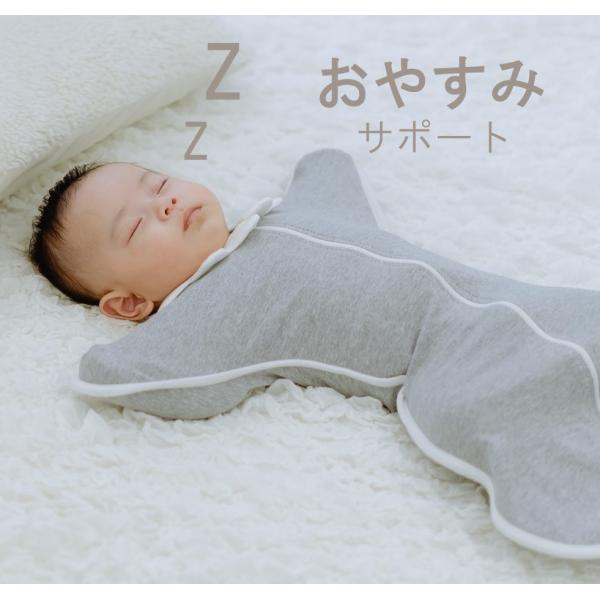 スワドル おくるみ 新生児 赤ちゃん ベビー 冬 夏 兼用