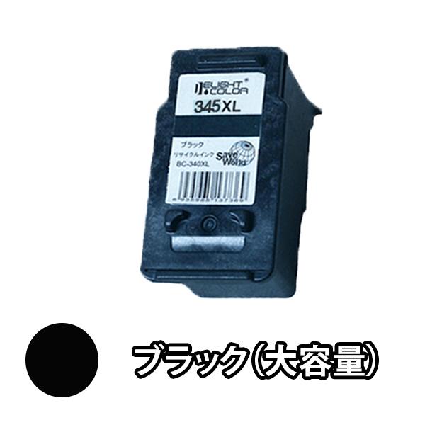 プリンター キヤノン Pixus Ts3130の価格と最安値 おすすめ通販を激安で パソコン周辺機器関連