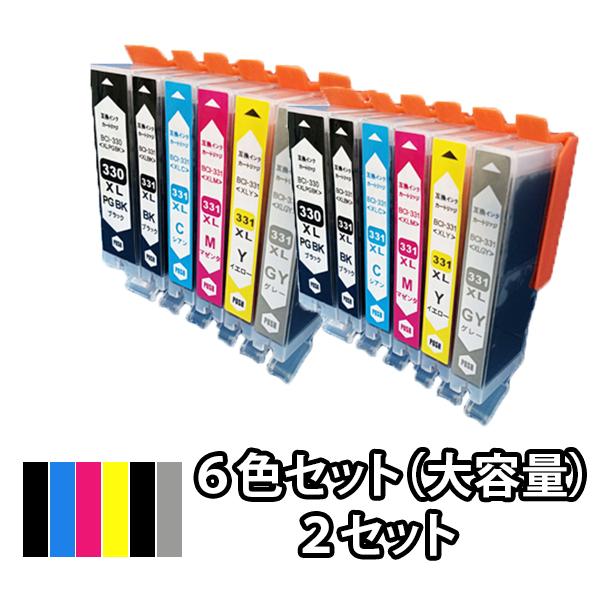 PIXUS CANON 互換インク BCI-331XL+330XL/6MP 6色セット×2セット BCI