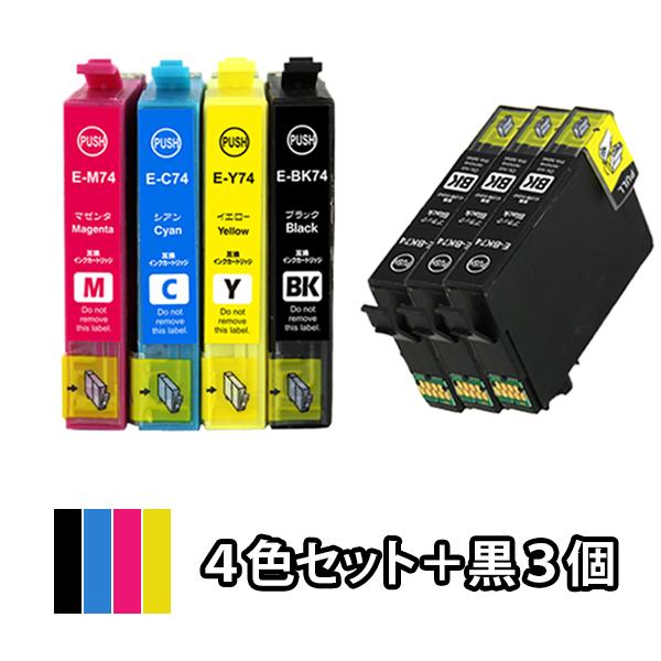４色セット＋黒３本 エプソン EPSON 互換インク IC4CL74 PX-M5040F PX