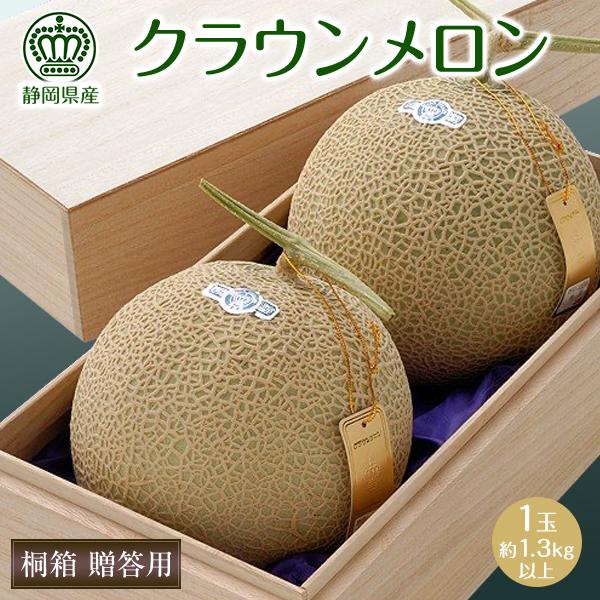 かわいい！ クラウンメロン 白5玉 8kg以上 2ケース cerkafor.com