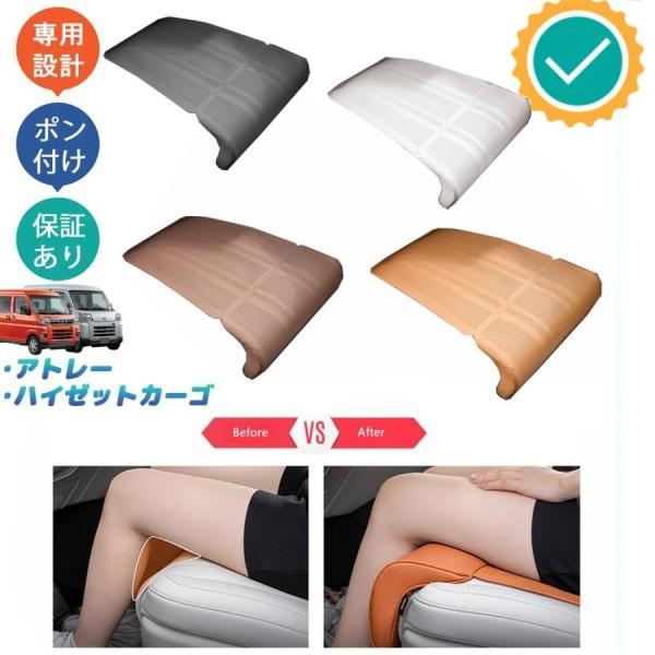 新型アトレー S700系 ハイゼットカーゴ 整理整頓 内装 アクセサリー