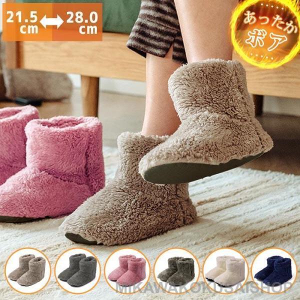 足首までカバー★もこもこルームブーツ！