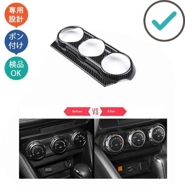 MAZDA2 エアコンパネルカバー マツダ2 マツダ2後期型 DJ系 デミオ アクセサリー