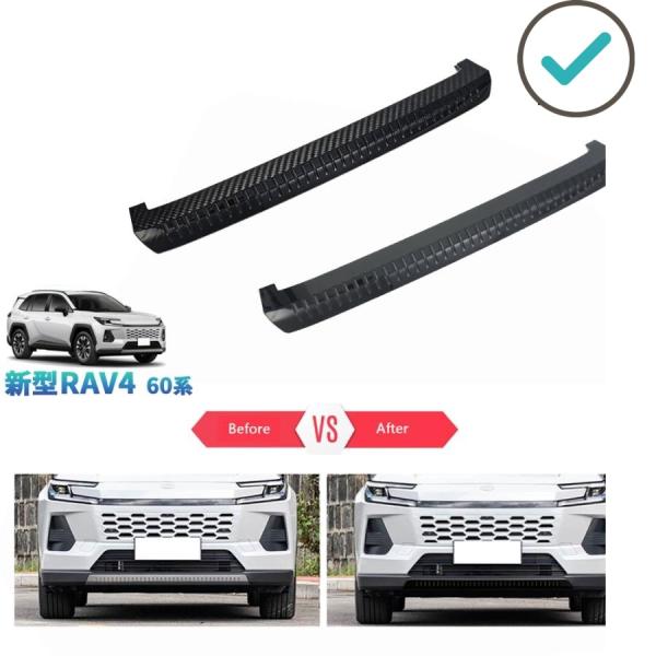 新型RAV4 フロントバンパーカバー RAV4 60系 ハイブリッド Z アクセサリー