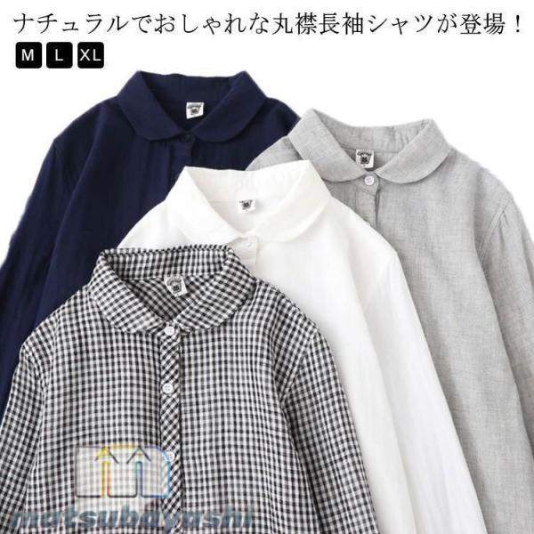 シャツ ダブルガーゼ ガーゼシャツ チュニック ブラウス 綿100％ レディース 羽織り コットン ライトアウター 丸襟 ロングシャツ トッ
