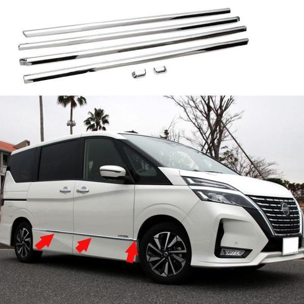 日産 セレナ C27系 前期/後期 サイドスカート サイド ドア モール ガーニッシュ 外装 パーツ カスタム 6P