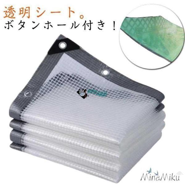 ビニールシート PE 屋外 防水シート 家庭用 防塵 防風 折りたたみ 紫外線対策 防水 透明 風よけ 温室 断熱シート 雨よけシート 植物保護カバ