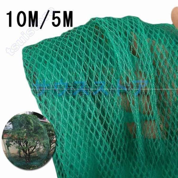 1×10m/1.5×10m/2×10m/3×10m/3×5m/6×5m/7×5m/8×5m,目合い：0.5cm