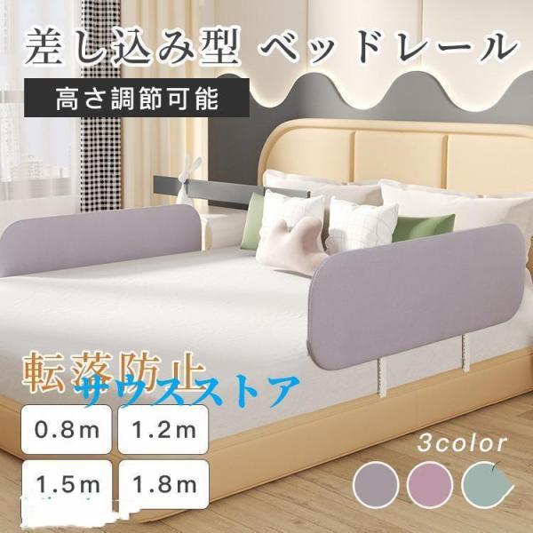 基本仕様主な素材：スチール、ポリエステル対象年齢：18ヵ月?5歳機能：高さ伸縮可能、折り畳み可能高さ：40cm長さ：0.8ｍ、1.2ｍ、1.5ｍ、1.8ｍ・蒸れにくい通気性抜群・設置かんたん・上下高さ調節・折り畳み収納可能・ぶつかっても痛く...