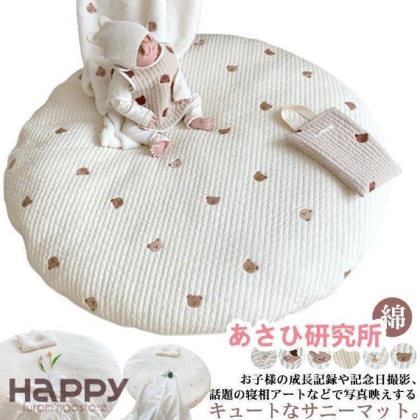 直径85cm 厚み3cm