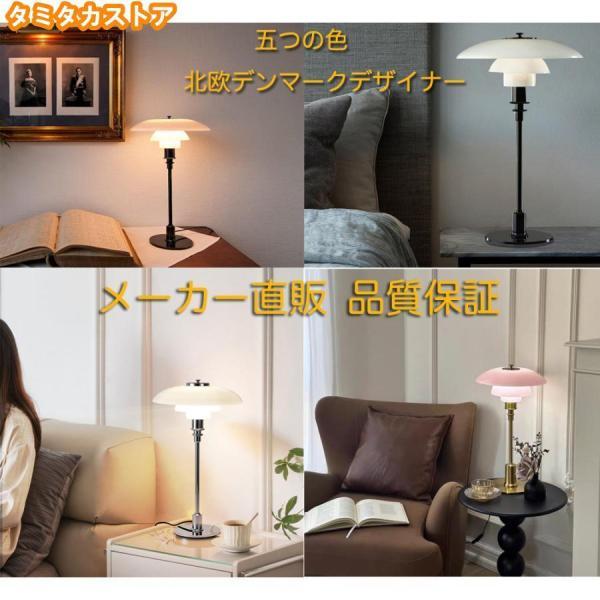 人気の"PH 3/2テーブルライト"に"ブラック"が新登場です。"ブラック"はフレームがシックで艶のあるブラックの塗装で仕上げられており、通常のクロームメッキタイプとは違った魅力があります。ポールヘニングセン PHシリーズ、PH 3/2テー...