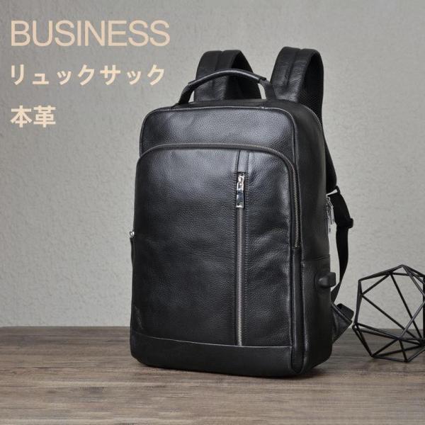 メンズパック本革 2way バックパック 革 リュックサック ビジネス