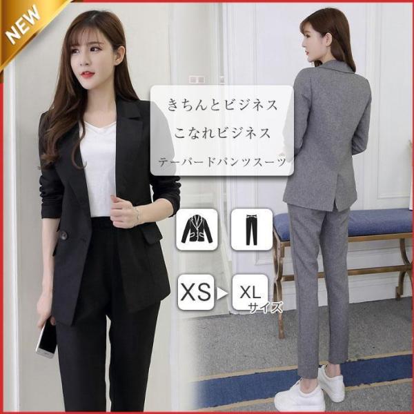 スーツ レディース パンツスーツ 洗える セットアップ ビジネス