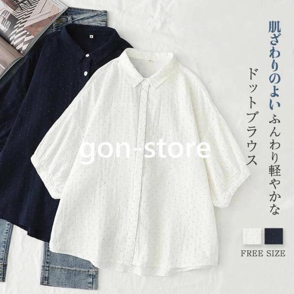 ダブルガーゼ シャツ 綿100% コットン シャツブラウス レディース ガーゼシャツ シャツ ブラウス 五分袖 ス 夏 綿 カジュアル 夏