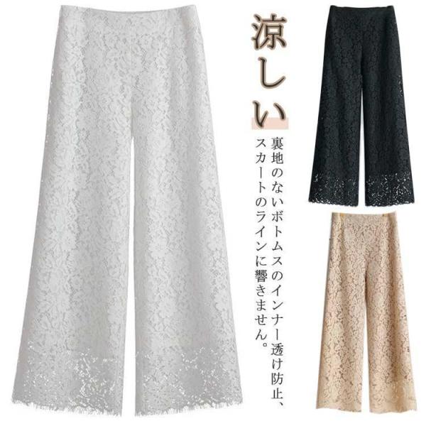 ワンピに重ねる インナー ペチコート 体型カバー パンツ 黒 ペチパンツ レディース レース 綿 マキシ 重ね着 ロング ワイド 下着 ボトムス ウエ