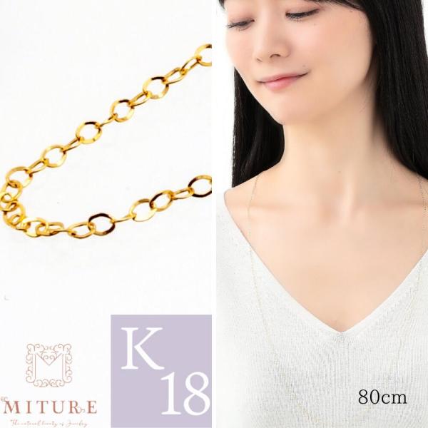 ロングネックレス k18 80cm 18金 レディース チェーンネックレス 