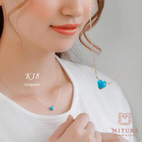 トルコ石 ターコイズ ネックレス 金 K18 18金 18k ハート 普段使い 