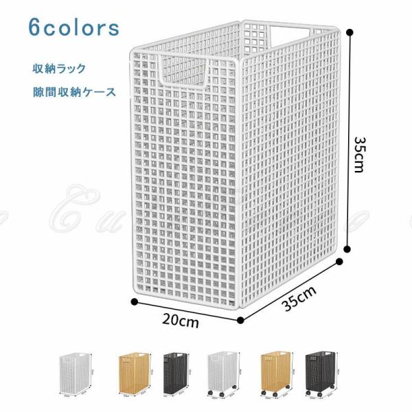 メタルラック キャスター付き 鉄 ヨガマット収納ラック おもちゃ収納 隙間収納ケース 収納バスケット 蓋なし ホームジム収納ラック フィットネス 丈夫 おしゃれ