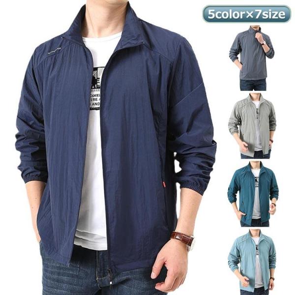 UVカット ひんやり 立ち襟 薄手 冷房対策 コート ジャケット 薄手 ラッシュガード メンズ 長袖 パーカー 接触冷感 涼しい 吸汗 夏用 ブルゾ