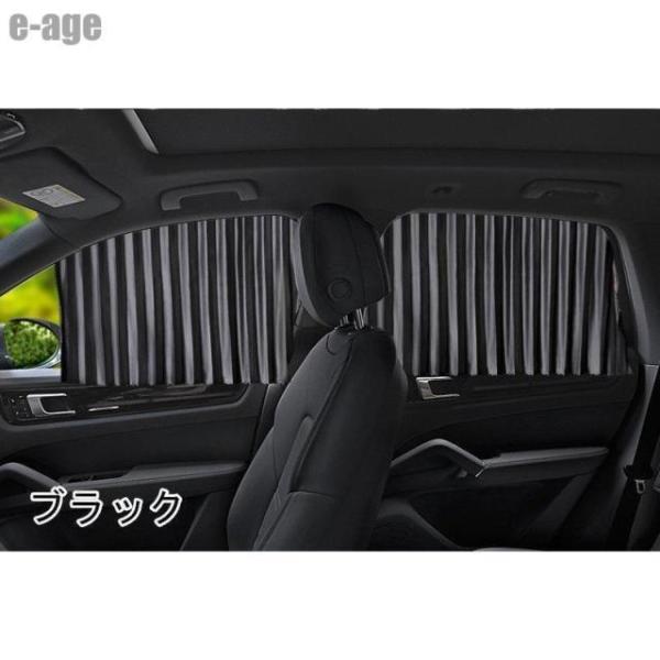車 カーテン 遮光 UVカット 目隠し 日除け 車中泊 グッズ マグネット内蔵 プライバシーカーテン 簡単装着 カー用品 プリーツシルキー　日除けシート 紫外線保護