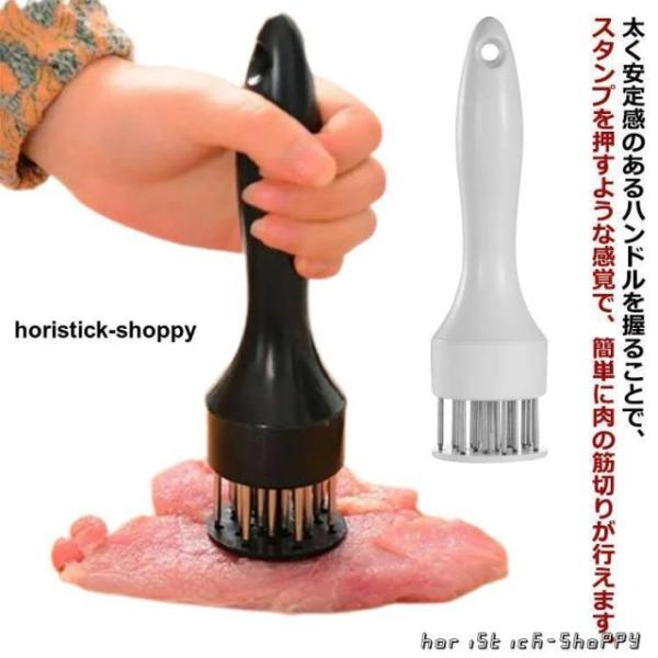 肉筋切り器 肉筋切り機 筋切り 耐久性高い 操作簡単 収納やすい ミートテンダー ミートソフター 筋切り 肉用品 ミートテンダーライザー 筋きり 肉叩