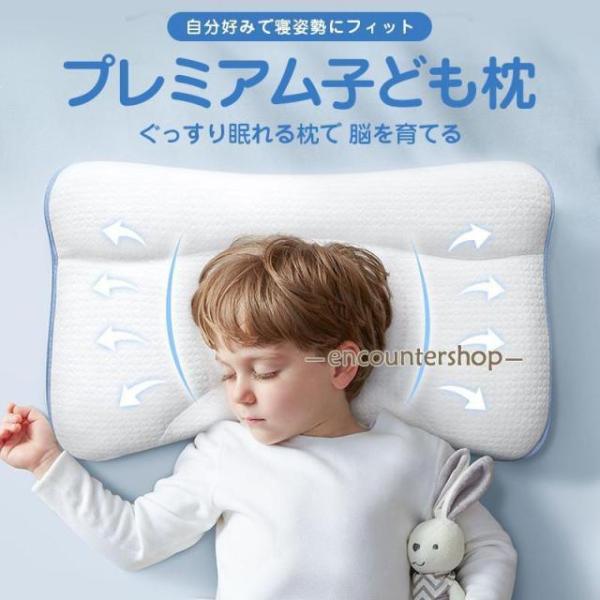 枕 まくら 呼吸する子ども枕 子供 キッズ枕 子ども枕 寝具 子供部屋 入園 保育園 オールシーズン お昼寝 男の子 女の子 ピロー 子供用 安眠枕