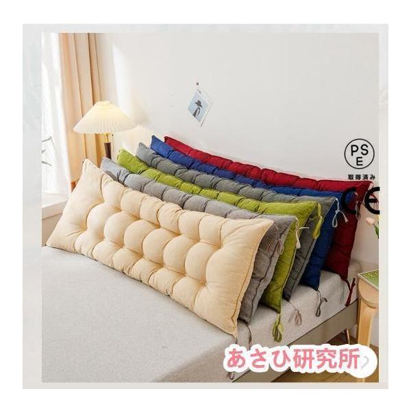 長座布団 ロングクッション 長方形 椅子クッション いす用クッション ごろ寝マット ごろ寝クッション チェアパッド 座椅子 リビング 寝室用品
